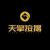 廣州天擎按揭服務(wù)有限公司