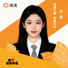 南宁滴滴快汽车租...招聘网约车司机