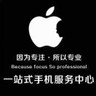 西安碑林区佳森科技主板维修师傅2名压屏师傅1名薪资待遇6000-10000元/月不限学历|