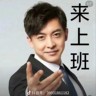 快递装卸，封包倒包