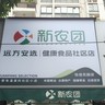 发单员