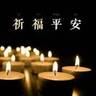 临夏东乡族自治县岗位职责：1.协助施工人员完成建材搬运、场地清理、砂浆搅拌等基础体力作业2.配合木工、瓦