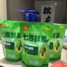 鲜果槟榔地推销售