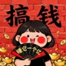 深圳急招日结350-450/天，只送一家超市