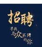 经理助理