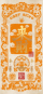 先生