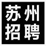 全职/兼职 保安 下班就发工资