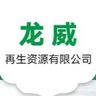 电话销售