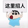 许昌电池小配件厂招聘普工(日结 月结)