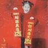 B本司机1名