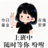 招兼职长期，收入有保障，今天面试今天即可入职