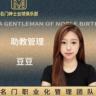 台球助教