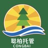 托管教师