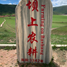 A2双驾 还差一位主驾师傅 两个人一台车快递