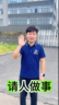 嘉兴海盐县招电焊(焊工普工)、二保焊/气焊