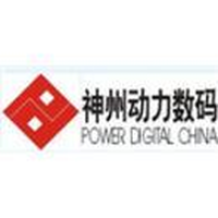 深圳市神州动力数码有限公司