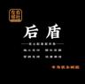 全屋定制设计助理