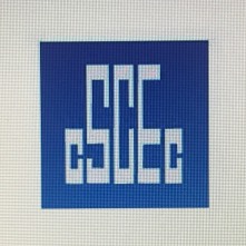 中建二局三公司