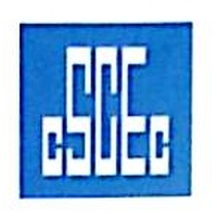 中建路桥集团有限公司