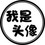 先生