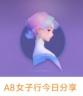 软件推广员