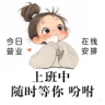 电话销售专员