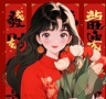 金华小商品分拣月入7000+