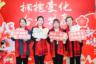 兼职主持人vs团建教练
