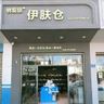 便利店店员