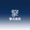 抗压力强，能吃苦耐劳，执行力强