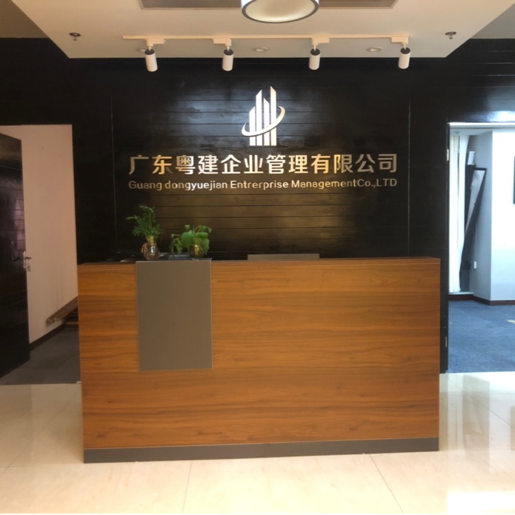 企业发布信息图