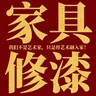 济宁梁山县招力工三人上料工资日结