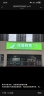 招生老师(5200底薪)
