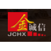 金诚信矿业管理股份有限公司中南分公司