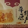 西安莲湖区招工地力工用电梯上材料,600✘2400的spc墙板,包活,一元一张,有600张,白天晚上都可以