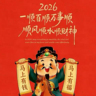 城市经理