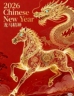 技术员施工员