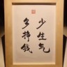 长沙雨花区招水电,需要做过酒店的师傅,50岁以下,看清楚打电话,谢谢