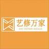 北京东城区通卅区招家具修复维修售后服务维修美容师傅!长期合作的师傅!!非诚勿扰!!长期招学