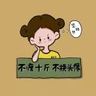 做一个快乐的C1开车司机