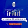 美颜师