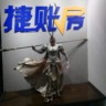在线客服