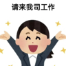 女装带货主播