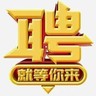 天津东丽区医疗企业招聘