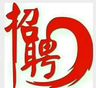 补货