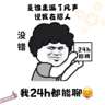 乐从韵达快递派件员