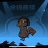 保底280/天普工