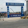 广州黄埔区招工地厨师/后厨岗位职责：1.负责工地食堂日常餐食制作，保障工人按时吃上热饭热菜2.严格把控食