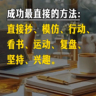 婚恋合伙人