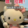 租房中介